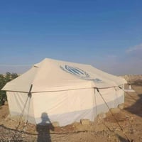 خيمة UN • جديدة