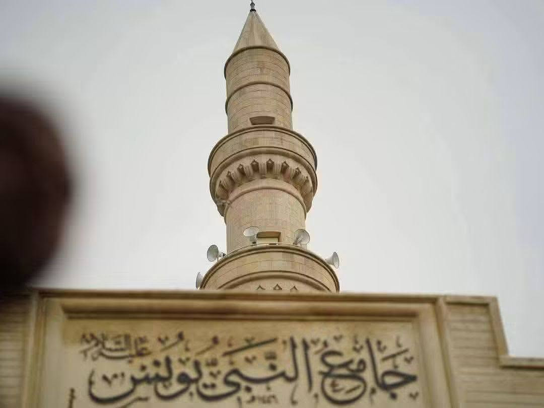 الموصل • النبي يونس • حمام العليل