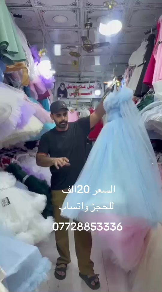 أزياء علاء وباسل السوداني سوك كيارة مدينه الصدر بغداد واتساب ***********#كيارة #سوق_كيارة #كيارة_جنوب_الموصل 

