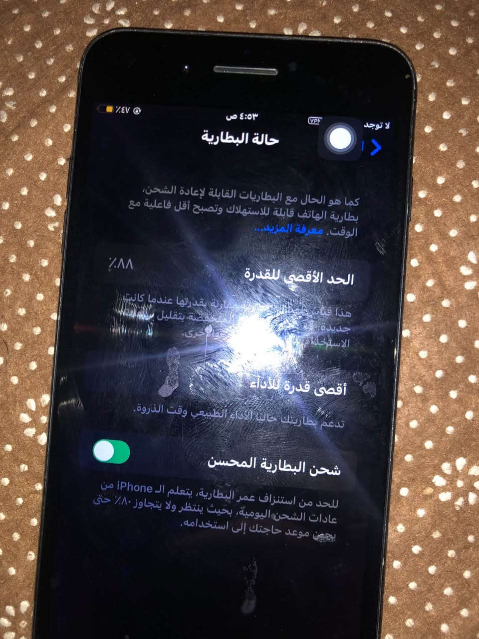 آيفون ٧ بلس • آيفون X • ذاكرة ١٢٨/٢٥٦