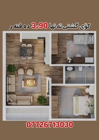 ١٠٠م • ٢ غرف • جديد
