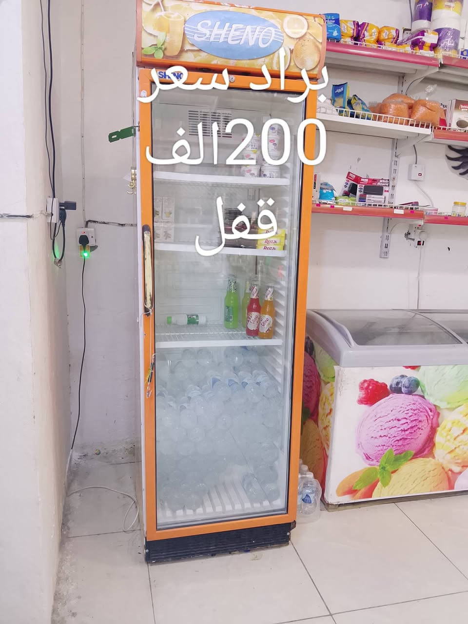 اسواق للبيع موقع بغداد حي أور 
للستفسار اتصال على رقم ***********
