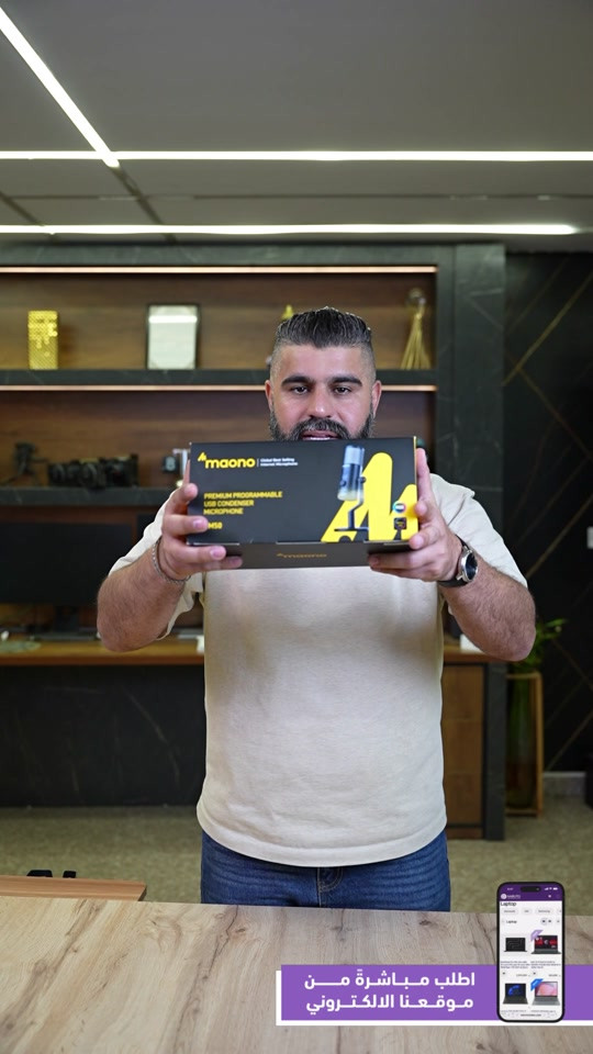 ميكروفون • Maono PD400X • البصرة العباسية
