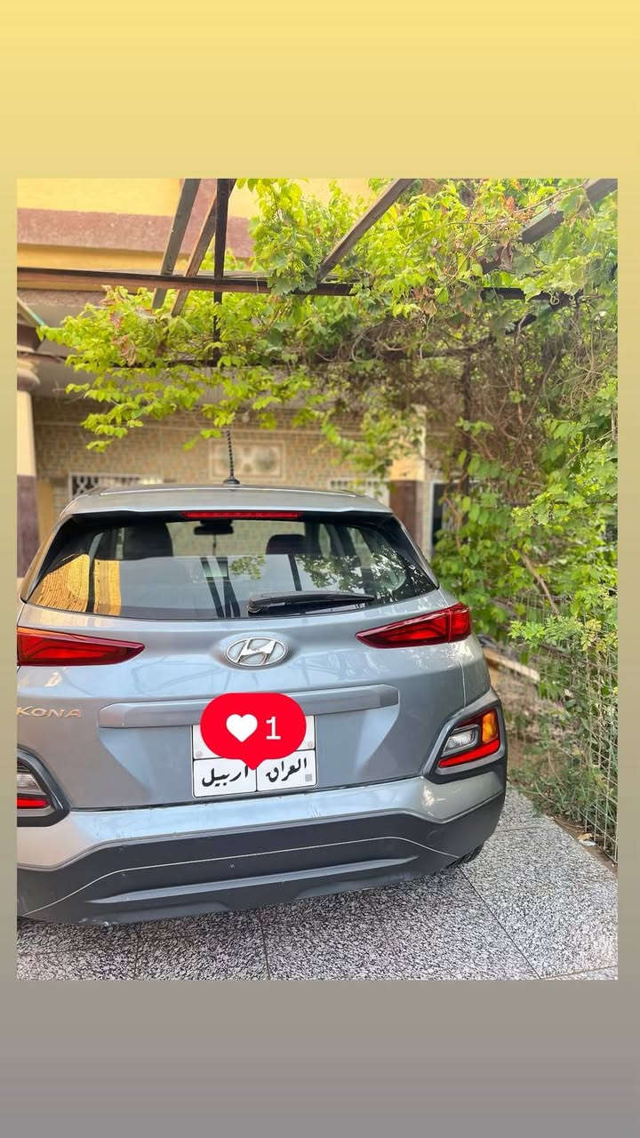 سياره كونا موديل 2019 وارد امريكي رقم اربيل
مواصفات فول عدى الفتحه 🚘

شاشه كبيره لمس دجتيل 

عداد الكتروني كامره دواره

كامرات محيطه داخليه وخارجيه اماميه خلفيه 

تبريد فول 

كشن كهربائي 

جنطه كهربائي 

رادرات بالمري جانبي خلفي مسار خطي سياقه ذاتيه توقف ذاتي عند الاقتراب 

فول تحكم استيرن اربع جهات بلوتوث حاكيه واي فاي كار بلي 

ثلاث انظمه قياده سمارت ونورمال وسبورت sport 

شاحن واير لس 

مانع منحدرات /مانع تزحلق 

تخم تايرات جديد 

محرك دوش 

ماشيه 43 ميل حقيقي

الحادث موضح بالصور 

السعر 120 وبي مجال بسيط

للتوضيح بيع وليس مراوس 

 للستفسار ***********
