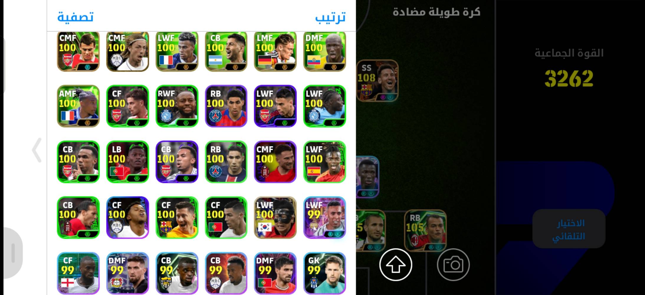 حساب بيس • بيه مجال