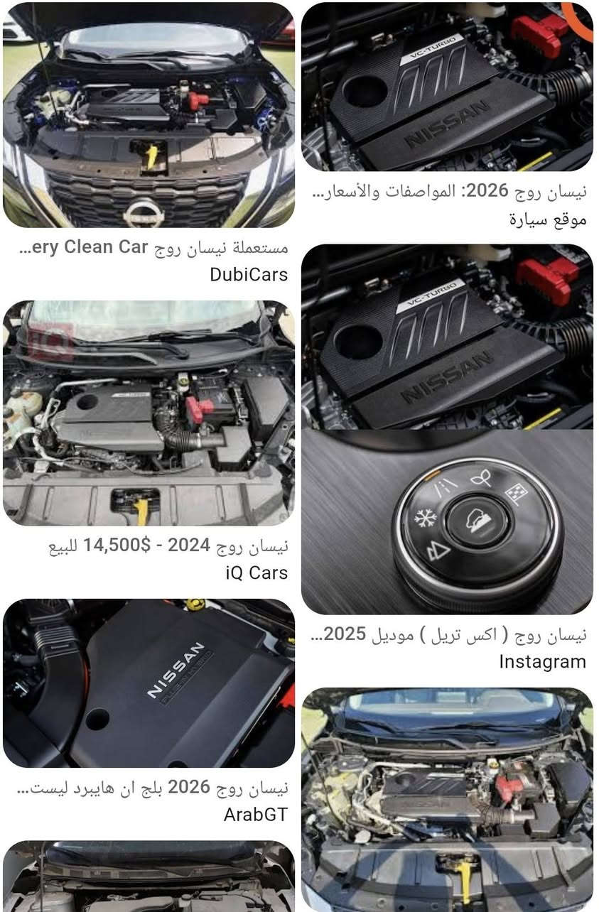 موجود محركات نيسان روك ٣ بستن موديل ٢٠٢٢ حتا ٢٠٢٦
اربيل صناعه شيمالي محمد صابر *********** مفتوح ٢٤ ساعه
بضمان واحد شهر اصلي شريكه صفر كيلو مه تر
