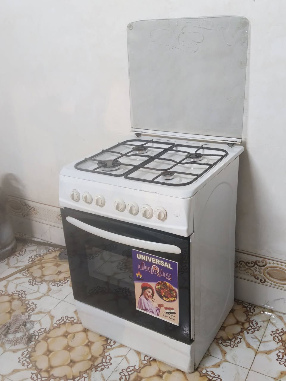 طباخ ٤ عيون • نضيف • كركوك