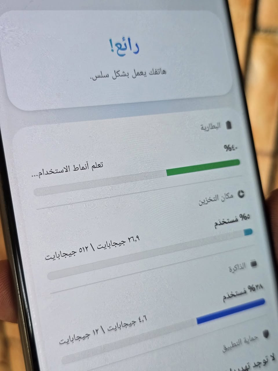 سلام عليكم سامسونك s23 الترا ذاكره 512 شرق اوسط دبل سيم كرت مكفول فقط بي فطور بلظهر سعر ٦٧٥ اليريده يجي خاص مكاني بغداد وهذ رقمي *********** بدون ملحقات
