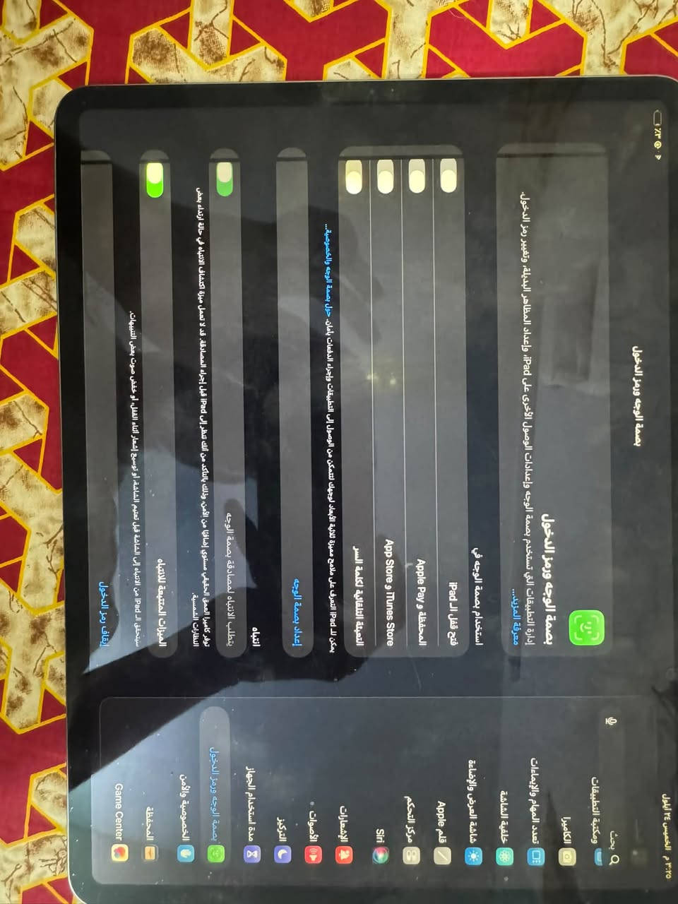 سلام عليكم ايباد ابل الجيل الرابع 12.9 حجم الجبير مو الصغير كلشي ممبدل بي مكفول بس بي خط بلشاشه وصارله هواي هل خط ممأثر ع اي شي ذاكره٢٥٦ بطاريه٨٨ بلادي سعره575وبي مجال ويرهم مراوس *********** مكاني بغداد الامين الثانيه
