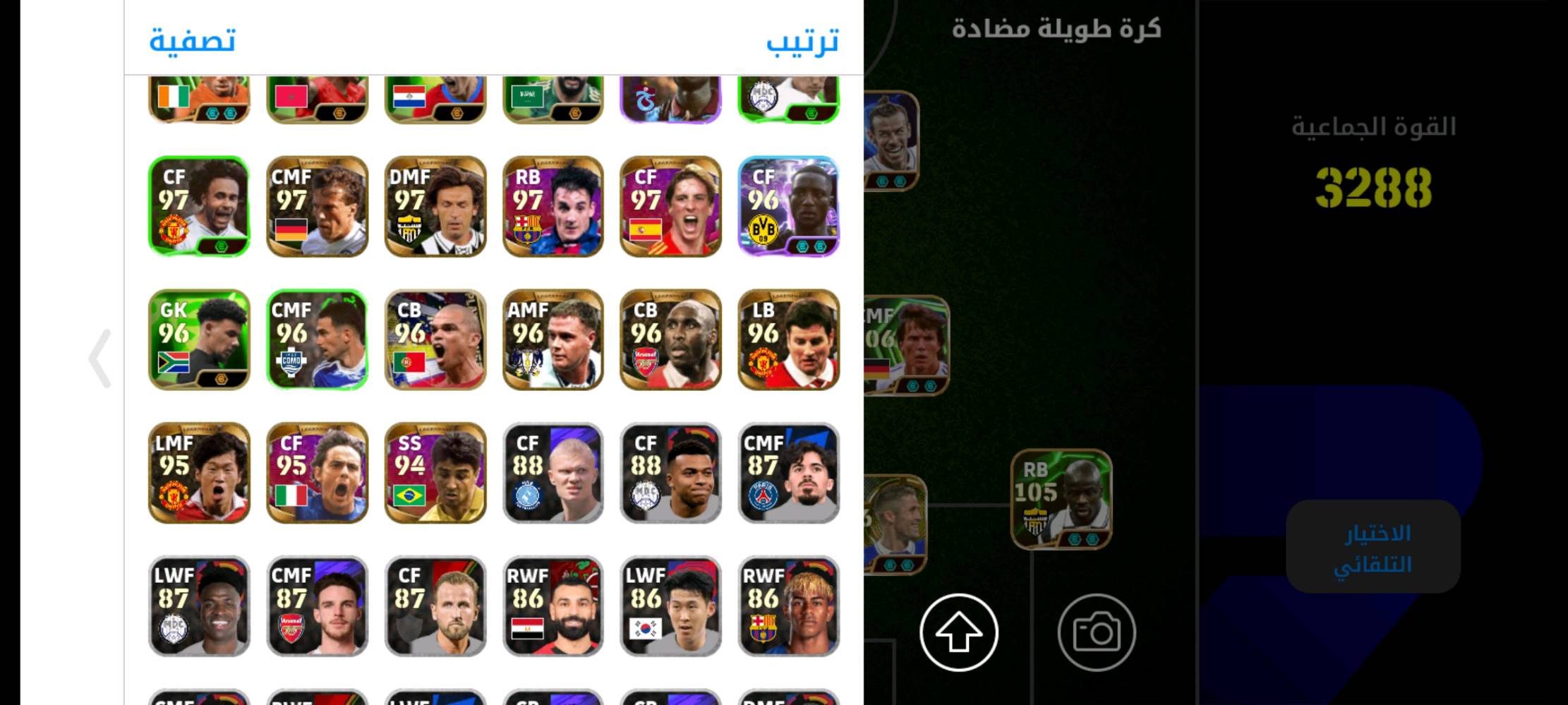 حساب بيس سعر ب100 اسيا