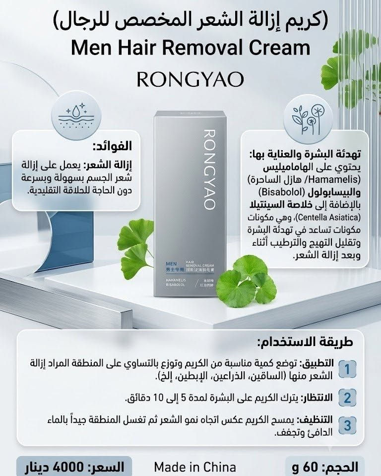 صباح الخير متابعينا اليوم عدنا مجموعه كامله من العناية بل بشرة والشعر تفاصيل المنتوج والسعر داخل الصوره التوصيل 3000 حي الفرات وحي الجهاد والعامرية وباقي المناطق 5000 ملاحظة لأهالي حي الجهاد والفرات والعامرية عند الحجز بمبلغ 10000 او اكثر يصبح التوصيل مجاني للحجز على الواتساب ***********
