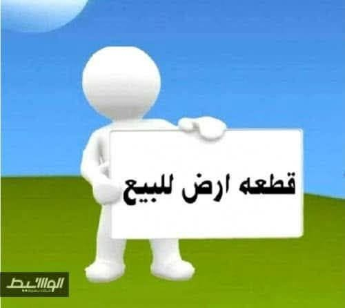 مساحه الوحدة 200  متر  طابو زراعي 25
متوفر كافه الخدمات 
العنوان منطقة المدثره قرب المطحنة 
السعر. مناسب 
استفسار اكثر الرقم 
‏‪***********‬‏ 
مكلف بالنشر
