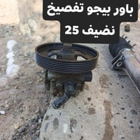 07866561405 واتساب