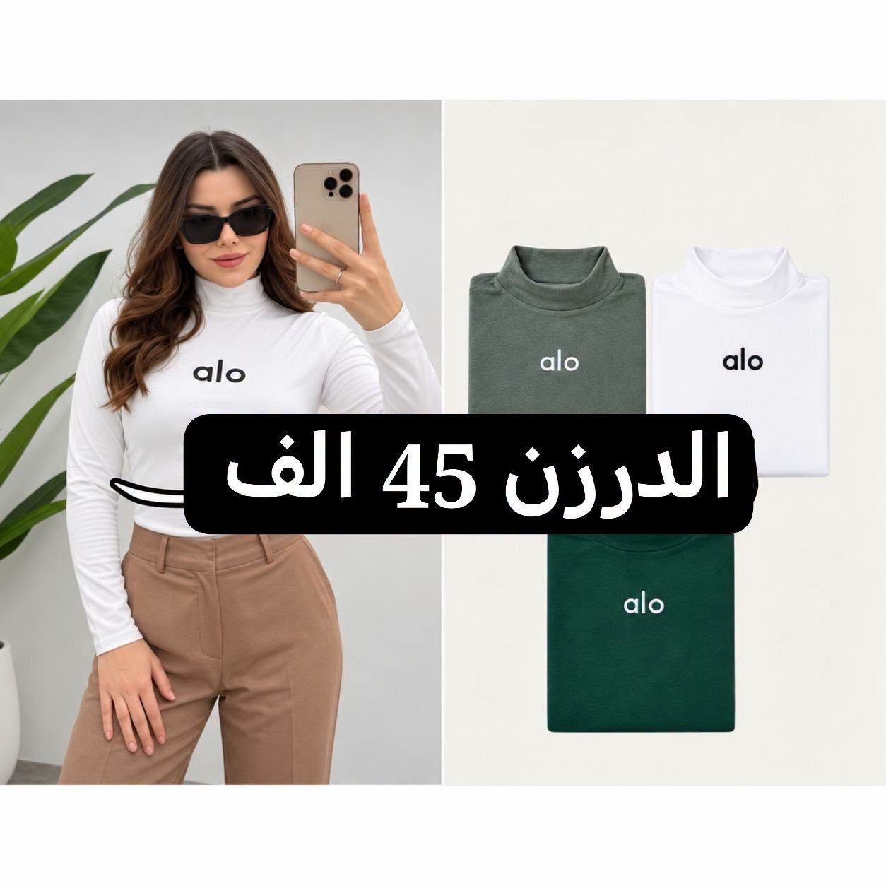 فانيلا عادي • درزن • توصيل