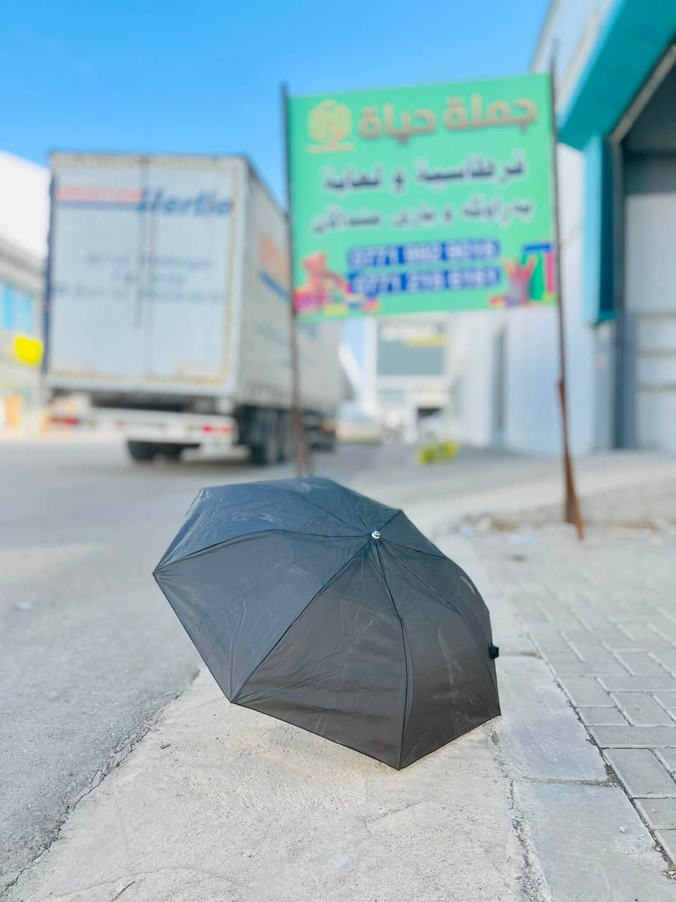 جملة كارتون • السليمانية • زالە ٣٠٦