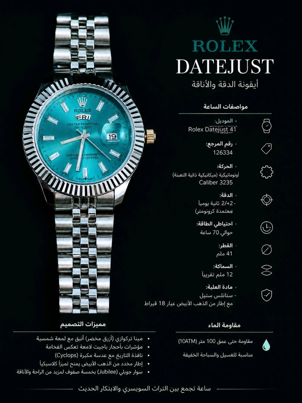 ساعات رجاليه ونسائيه كوالتيي للطلب والاستفسار ***********واتساب
وين موقعك بالعراق بالضبط؟ حتى المشتري يعرف منين يستلم أو يتواصل وياك.: 
صلاح الدين قضاء بلد 
الساعات هاي جديدة لو مستعملة؟ وإذا مستعملة، شكد مدة الاستخدام وبيها أي خدوش أو ملاحظات؟: 
جديده ونظافه 100
شنو الموديلات المتوفرة عندك حالياً بالضبط من الصور؟ وهل السعر لكل ساعة لو حسب الموديل؟: 
نسائيه ورجاليه 
يجي وياها علبة/كارت/ضمان/إكسسوارات لو لا؟ وإذا أكو ضمان شكد مدته؟: 
مايجي وياهاا كرت ضمان فقط علبه وتغليف مميز 
توصل لكل المحافظات لو استلام يد بيد فقط؟ وشنو تكلفة التوصيل إذا موجود؟: 
توصيل جميع المحافظات توصيل محافظات 5الف 