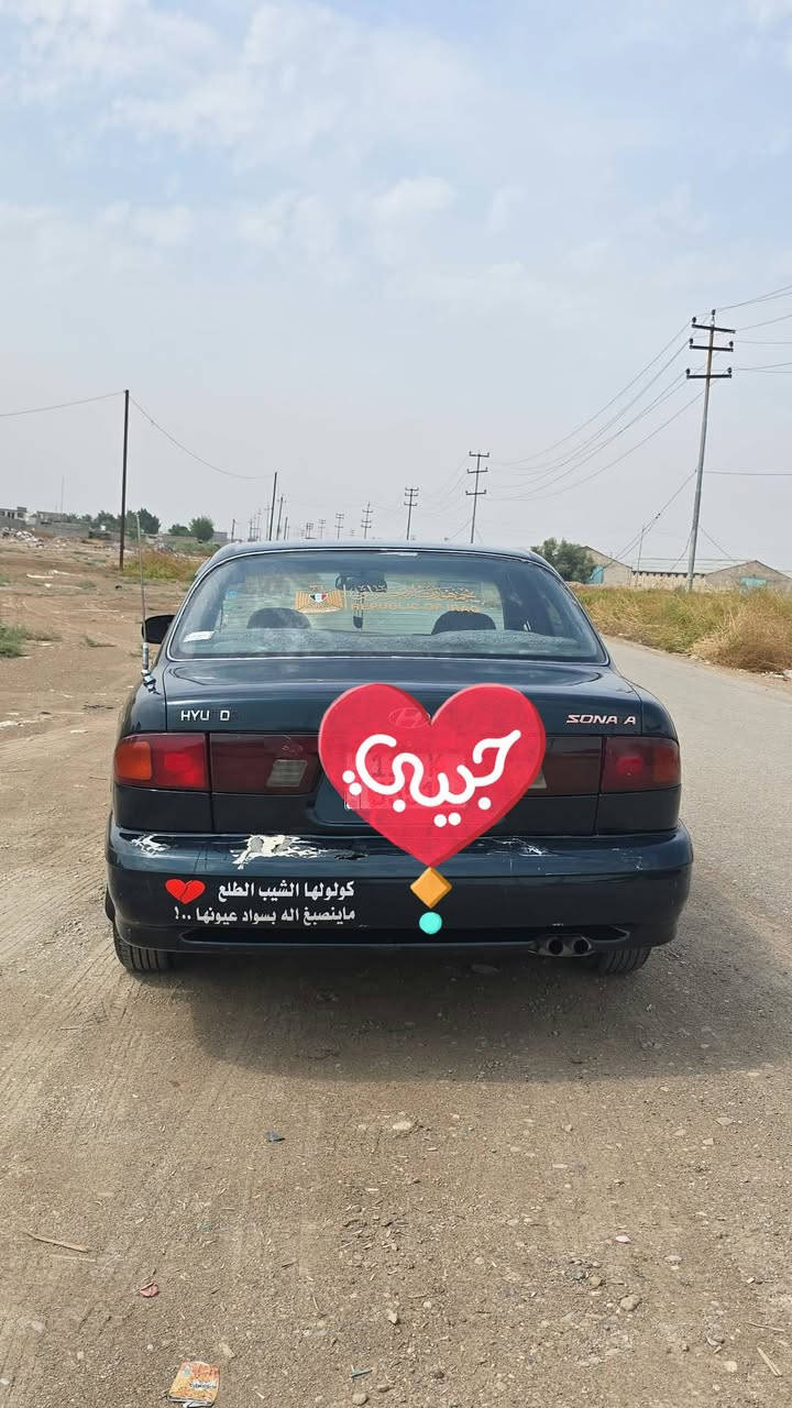 سوناتا تو • ١٩٩٥ • رقم بغداد
