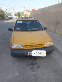 سايبا • ٢٠١٥ • الديوانيه