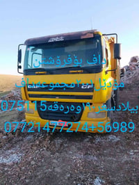 داف • ٢٠١٢ • للبيع