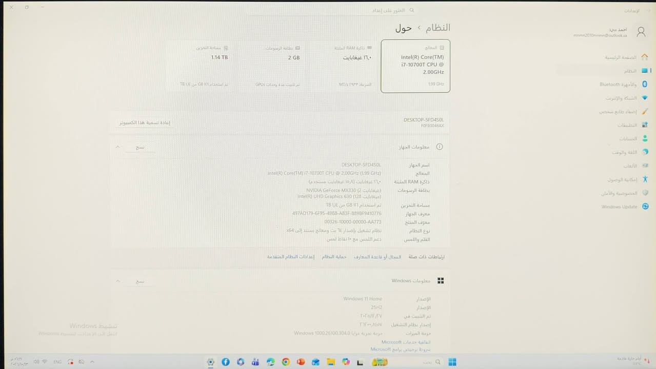 i7-10700T • MX330 • M.2 1TB