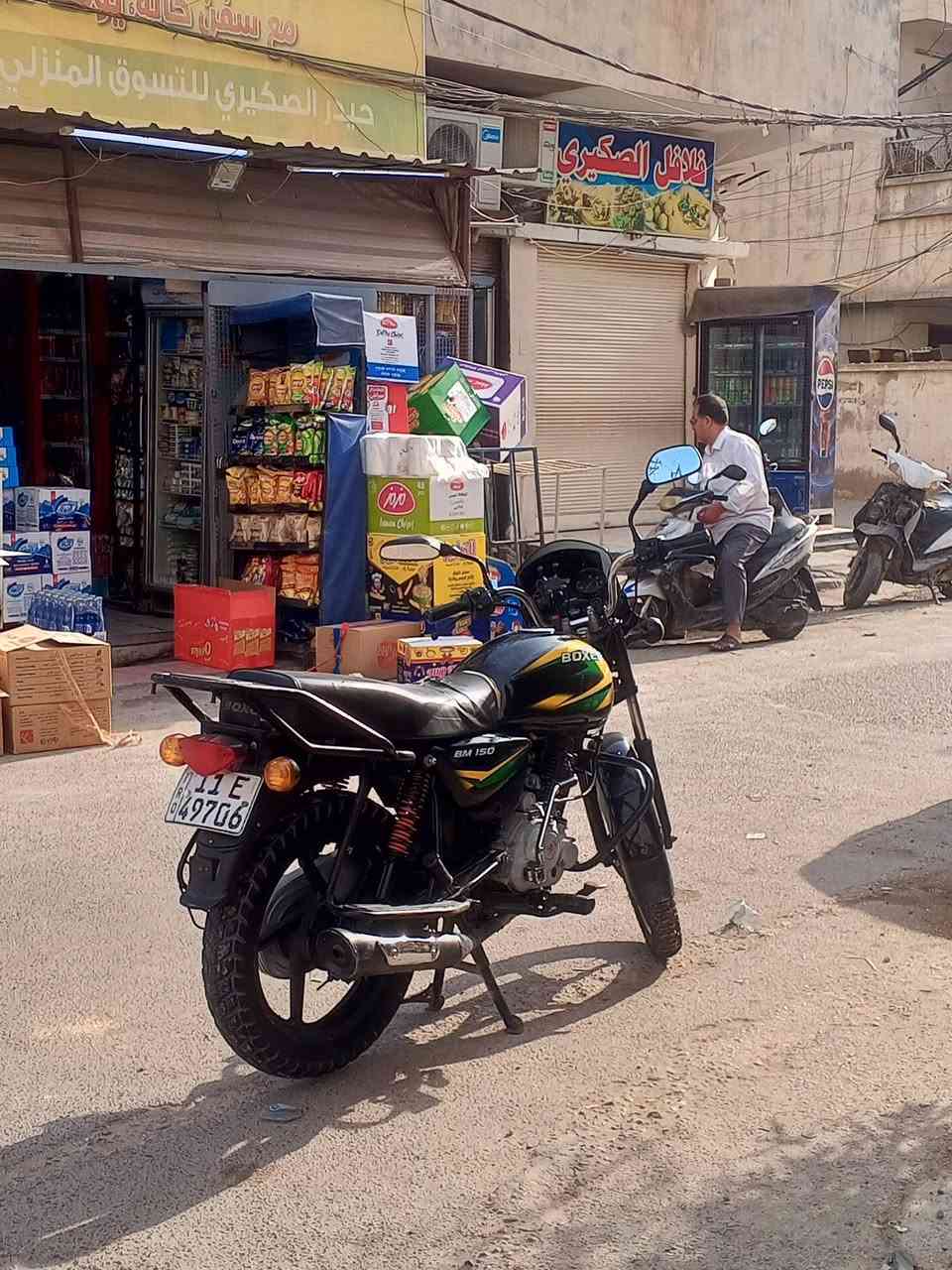 بوكسر كلاسك • ٢٠٢٢ • نضيف