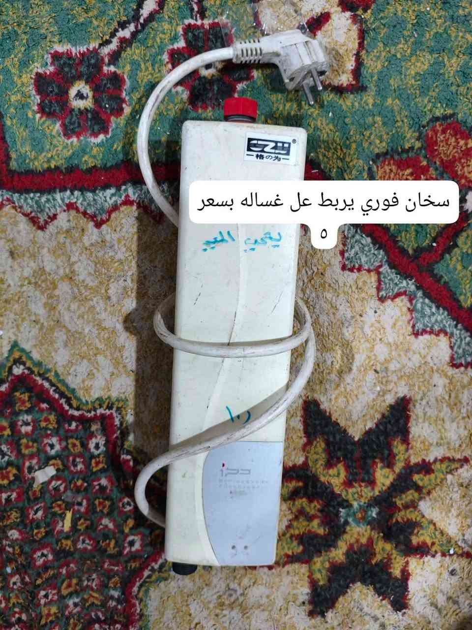 فوت قلب بالصور كل غرض مكتوب ويا سعره
بضاعة امازون بأنسب الأسعار 💪
للأستفسار
***********
افتح من ساعه 3 العصر للساعه 1 ليلا 

توصيل وين ما تريد عندي
مكاني شارع دكتوره فاطمه الي هوا شارع 20 تكملو وتاخد يمين مسافه 300متر عليسار بيتي فوك بيتي برج وعل حايط بيتي رقعه مكتوب عليها امازون
