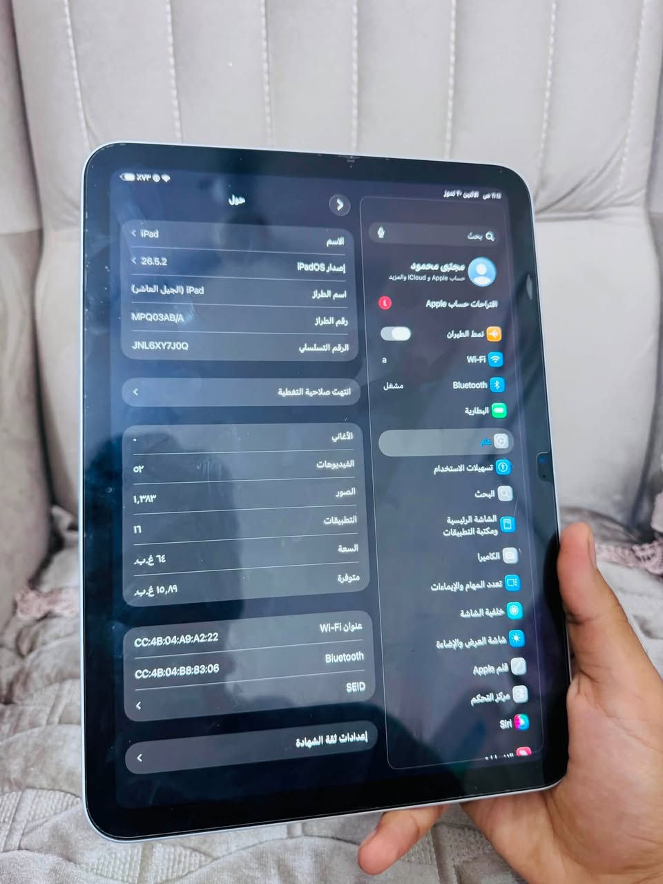 ايباد الجيل لـ العاشر
ايباد نظيف مامفتوح ولا مصلح
غراضه كاملة 
وشرط الفحص
السعر 415 وبي مجال
المكان سوق الشيوخ
***********
