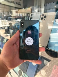 اكس ماكس • ٢٥٦ • شاشة مبدلة