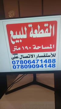 أبو غرق • ١٩٠م • خدمات كاملة