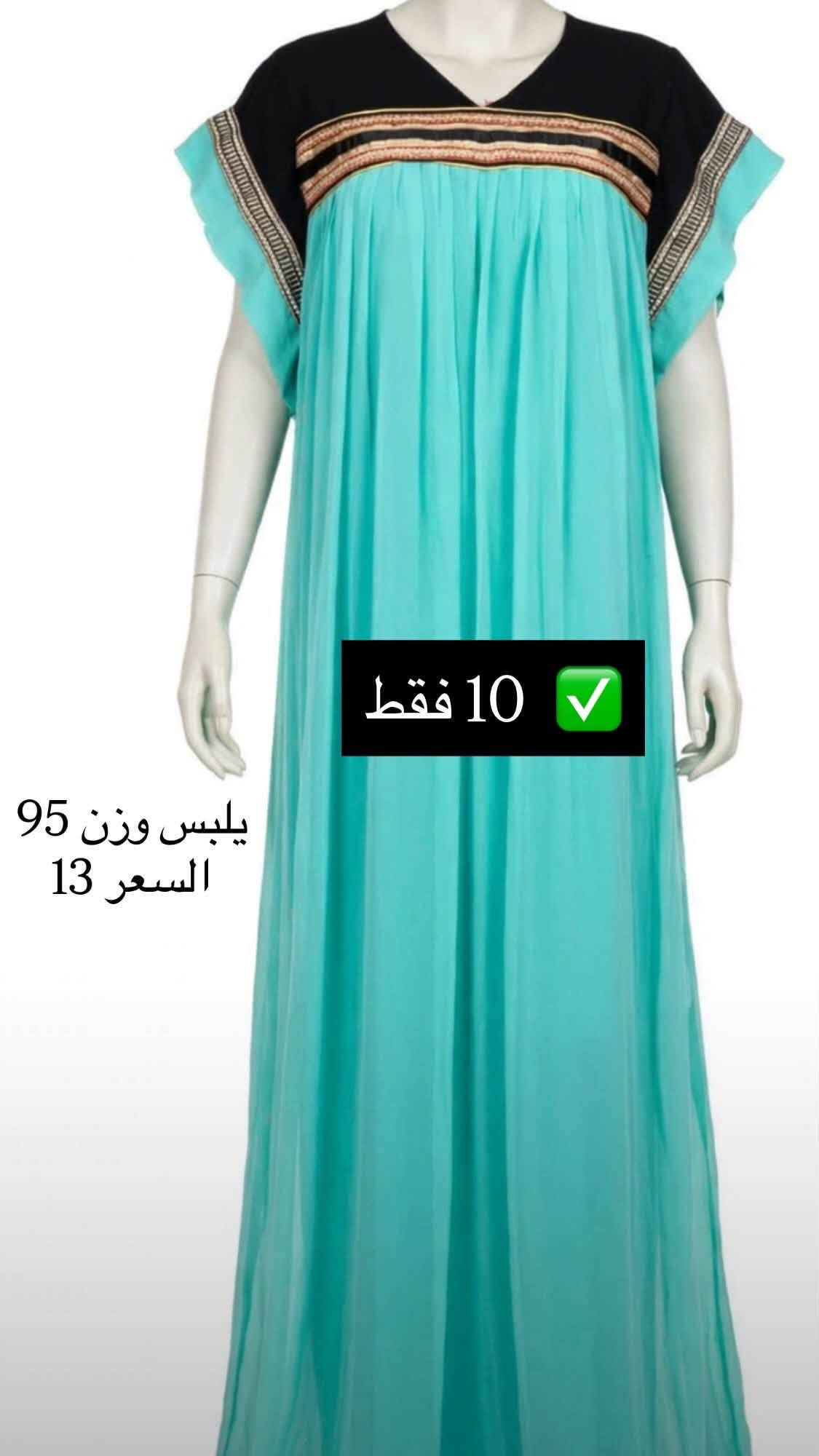 لانجري • تصفية • توصيل