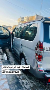 كربلاء • خدمة سيارات • ١٢ ليلاً