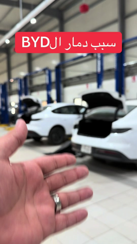 فحص شتوي مجاني • BYD GEELY • MIA MOTORS
