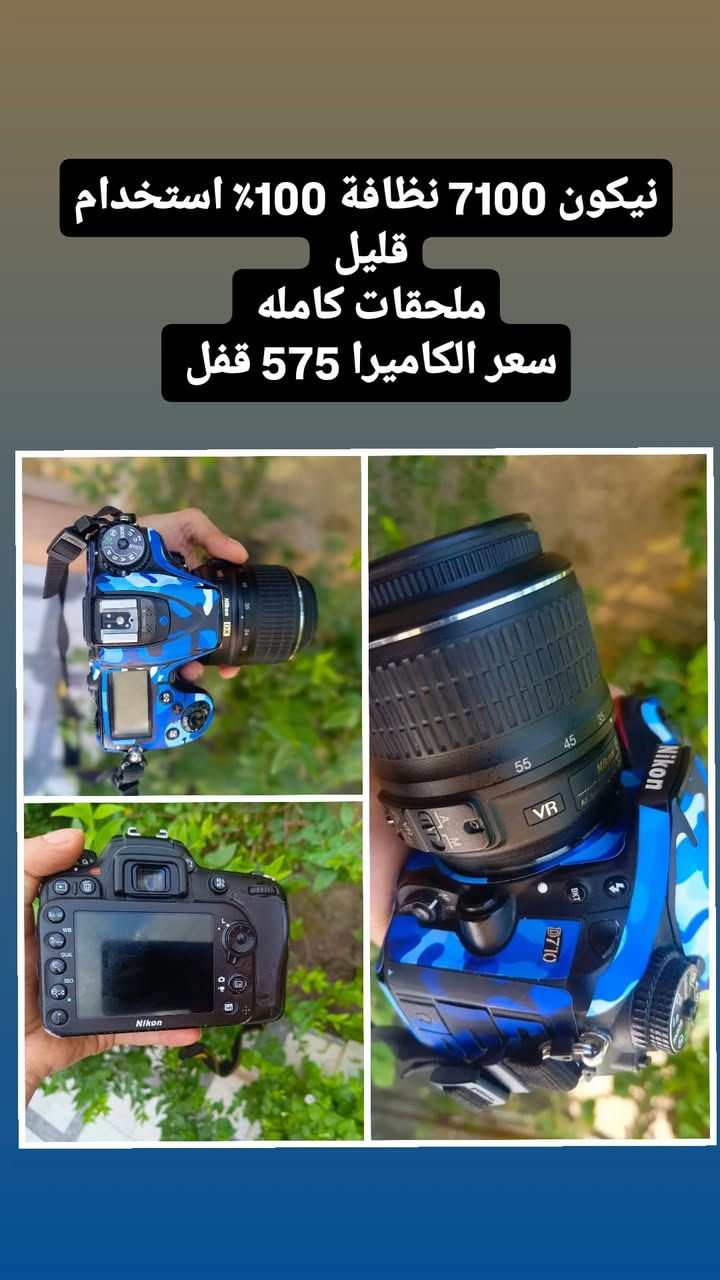 نيكون ٥٣٠٠ • نيكون ٧١٠٠ • ٧٠-٢٠٠ سيكما ٢.٨