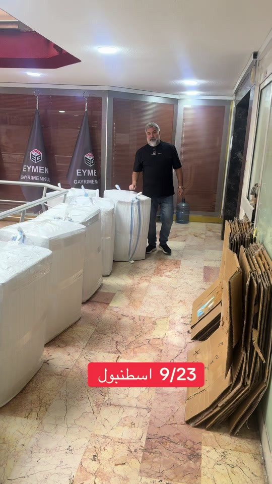 

نص مكتوب في الصور:
- 9/23 اسطنبول