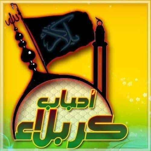 ـ┓━━━━🕌🕋🕌━━━━┏
       حب الحسين يجمعنا  
      خدمة الزائر شرف لنا
ـ┛━━━━🕌🕋🕌━━━━┗-

ستنطلق🚌 رحلتنا( يوم الخميس)   بعد صلاة المغرب  الئ 

🕌كربلاء المقدسه 🕌

🚎((والرجوع في الساعة 12:30)) 

السعر 6 ذهابا وايابا
بيتك 🏠 بعيد احنا نجيك 🚎 
يوجد إنترنت مفتوح 📡 طول الطريق 

العنوان  //بغداد الكريعات الفلكه قرب حسينية الزهراء (ع) 
 
للاستفسار والاتصال ع الارقام التالية

ـ┓━━━━🕌🕋🕌━━━━┏-
     بهاء أبو علي 
     ☎️📞 *********** 🤳
     ☎️📞*********** 🤳
ـ┛━━━━🕌🕋🕌━━━━┗
