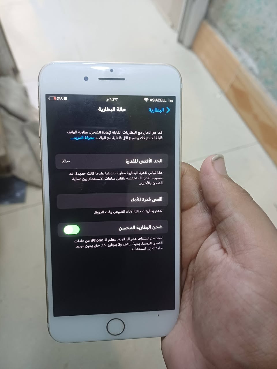 آيفون 7 بلس • ذهبي • بطارية مبدلة
