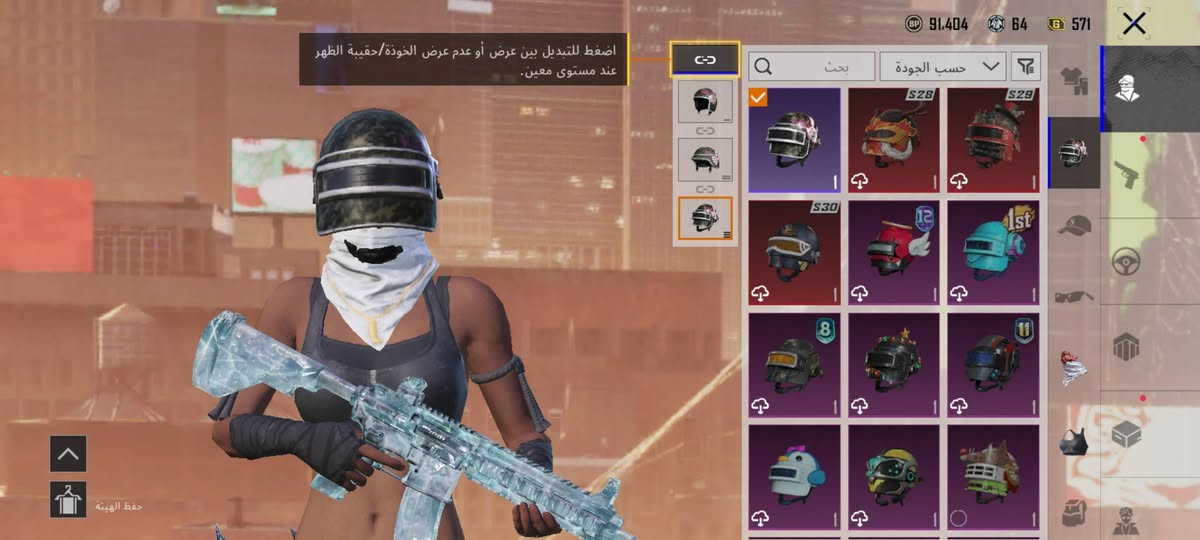 السلام عليكم شباب
حساب بوبجي للبيع ماعرف بلسعر 
قيم واخذ والحساب ربط جيميل 
الجيميل داخلي وخارجي نفس الجيميل
وموجود وتغير بنفس الوقت 
ابيع وجهه الوجهه 
متواجد فيس ومتواجد واتساب 
*********** 
أدمن وافق
