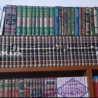 مجموعة بحار الأنوار كاملة للبيع ‏‪0771 602 9510‬‏