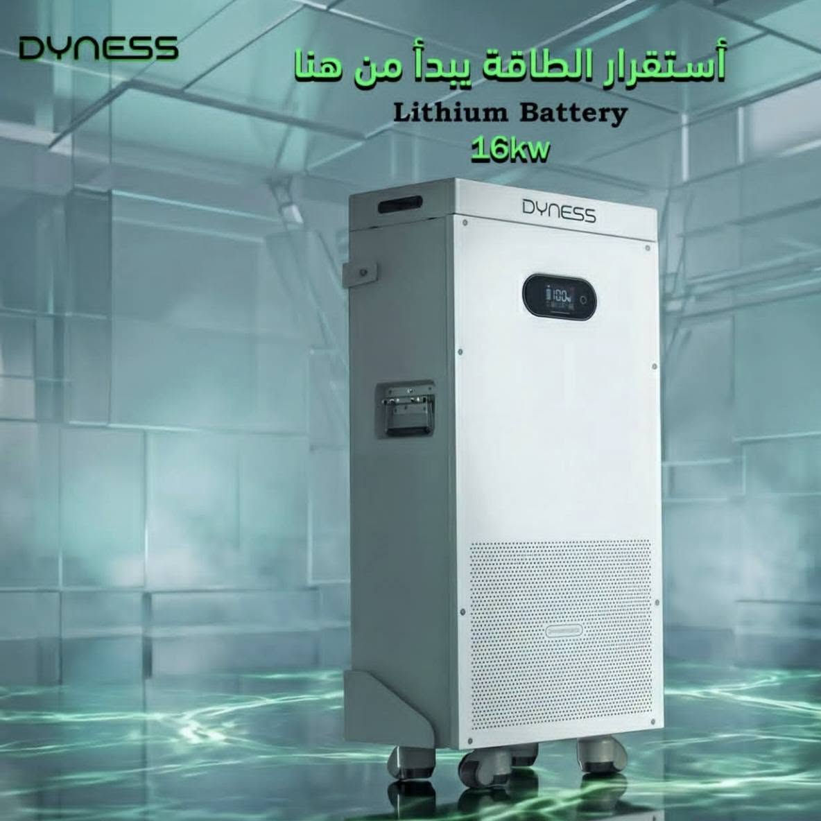 #طاقة #شمسية
يغنيك عن المولدة 
معرض سربست
متوفر طاقة شمسية لكل الاحجام لشركة #ديا العالمية
افضل الواح  في العالم ايكو يعمل بضل جزئي 
بطارية ديا وداينس و كيو اس
ضمان حقيقي 5 سنوات لجهاز والبطارية 
الواح ضمان 10سنوات
الحديد مغلون ضمان مدى الحياة
 
     جملة و مفرد 

تريد شغل رخيص وتعبان لا تجي  يمي 
تريد عمل درجه اول
 تفضل 
كادر خاص للعمل

الجودة عنواننا

***********
