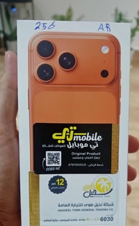 آيفون ١٧ برو ماكس • ٢٥٦ • برتقالي