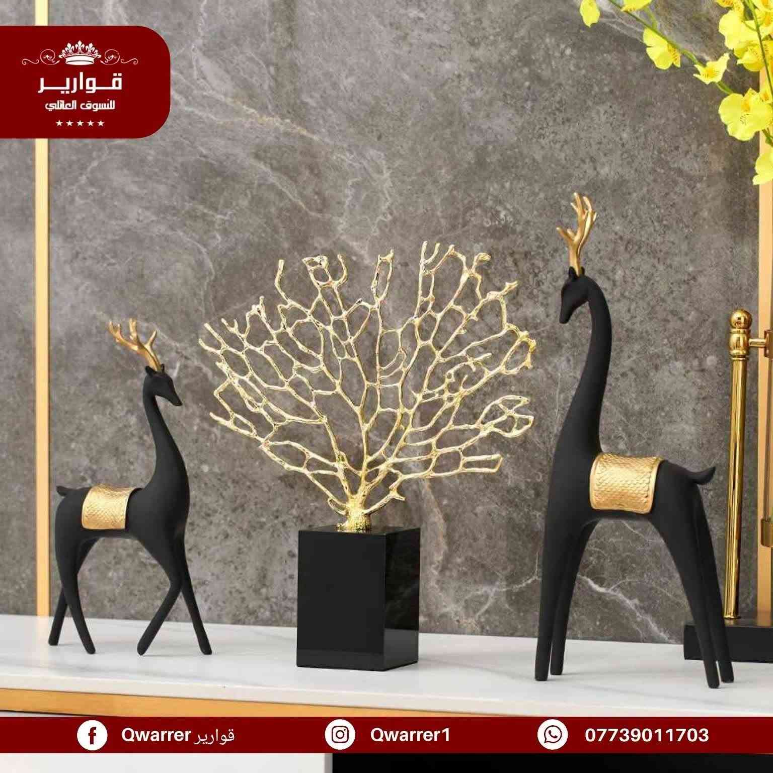 💐 قوارير متعة التسوق العـائـلي تجـدونها معنا 👨‍👩‍👧‍👦
🚖 يتوفر خدمة توصيل الى جميع محافظات العراق 🚐
🌺للطلب والاستفسار مراسلتنا على خاص الصفحة فقط 🌼متوفر الأن في👇
قوارير 1 .. حي المهندسين 
قوارير 2 .. حي النجار مول today الطابق الثاني
قوارير 3 .. حي الصديق مقابل طب الأسنان

نص مكتوب في الصور:
- قوارير للتسوق العائلي Qwarrrer قوارير Qwarrrer1 ***********
- قوارير للتسوق العائلي قوارير Qwarrer Qwarrer1 ***********