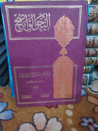 كتاب • للبيع • واتساب