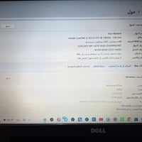 ديل • i3-3227U • ٥ جيجا رام