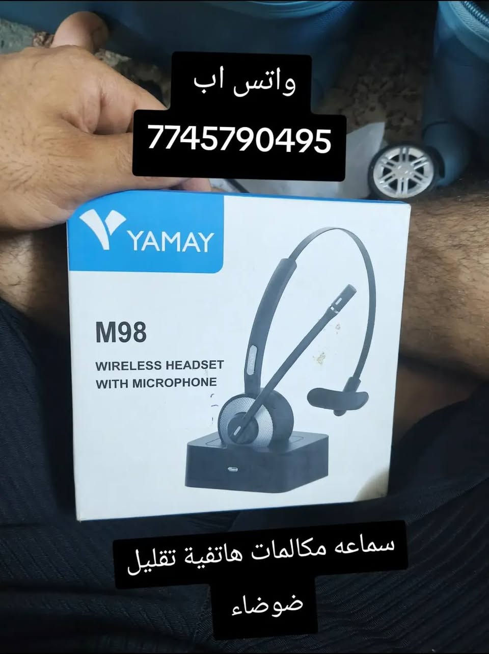 كلشي اسعاره مناسبه توصيل داخل كركوك ومحافظات 
اي شي تريد سوي سكرين دزه على واتس
***********
