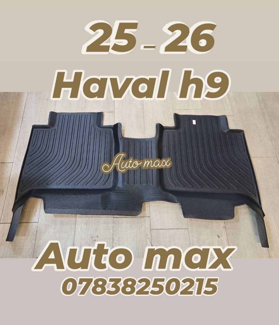 ارضيات حوضية • H9 H7 TANK 300 • توصيل كل العراق
