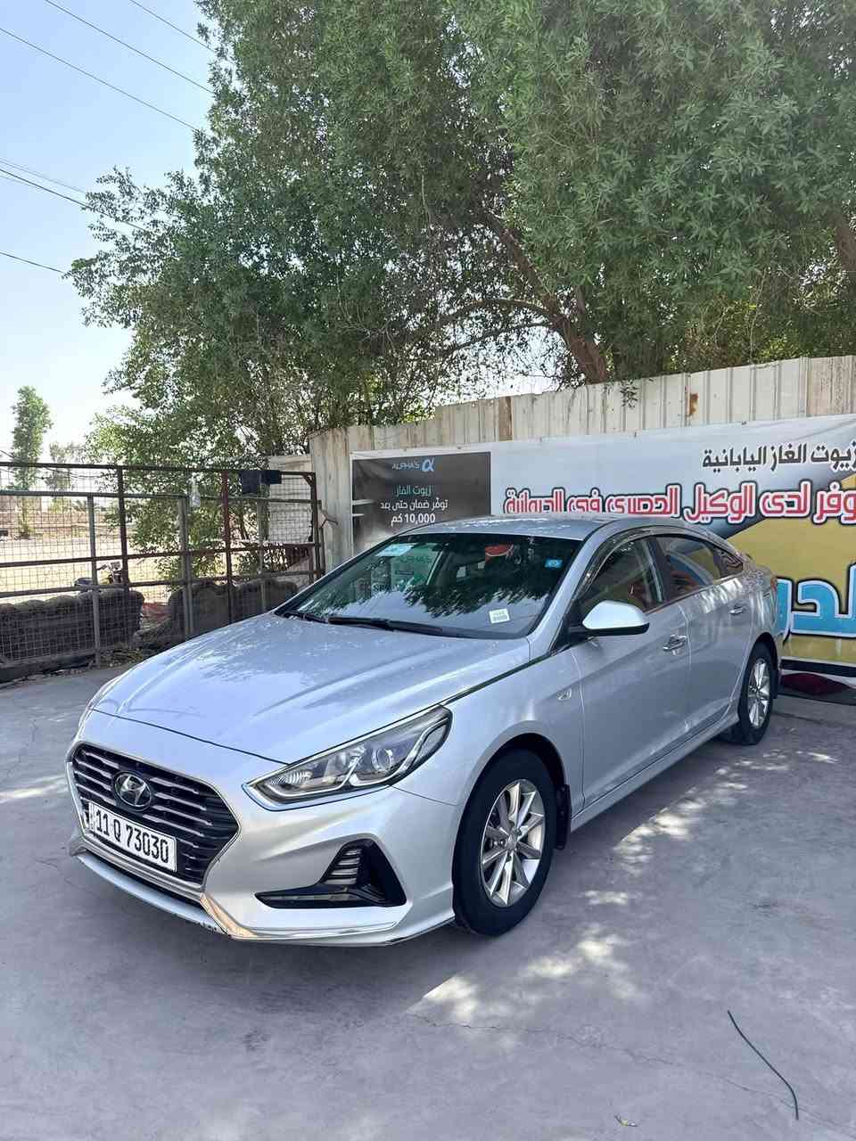 سوناتا • ٢٠٢٣ • غاز