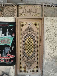 باب • كتيبة • مدينة الصدر