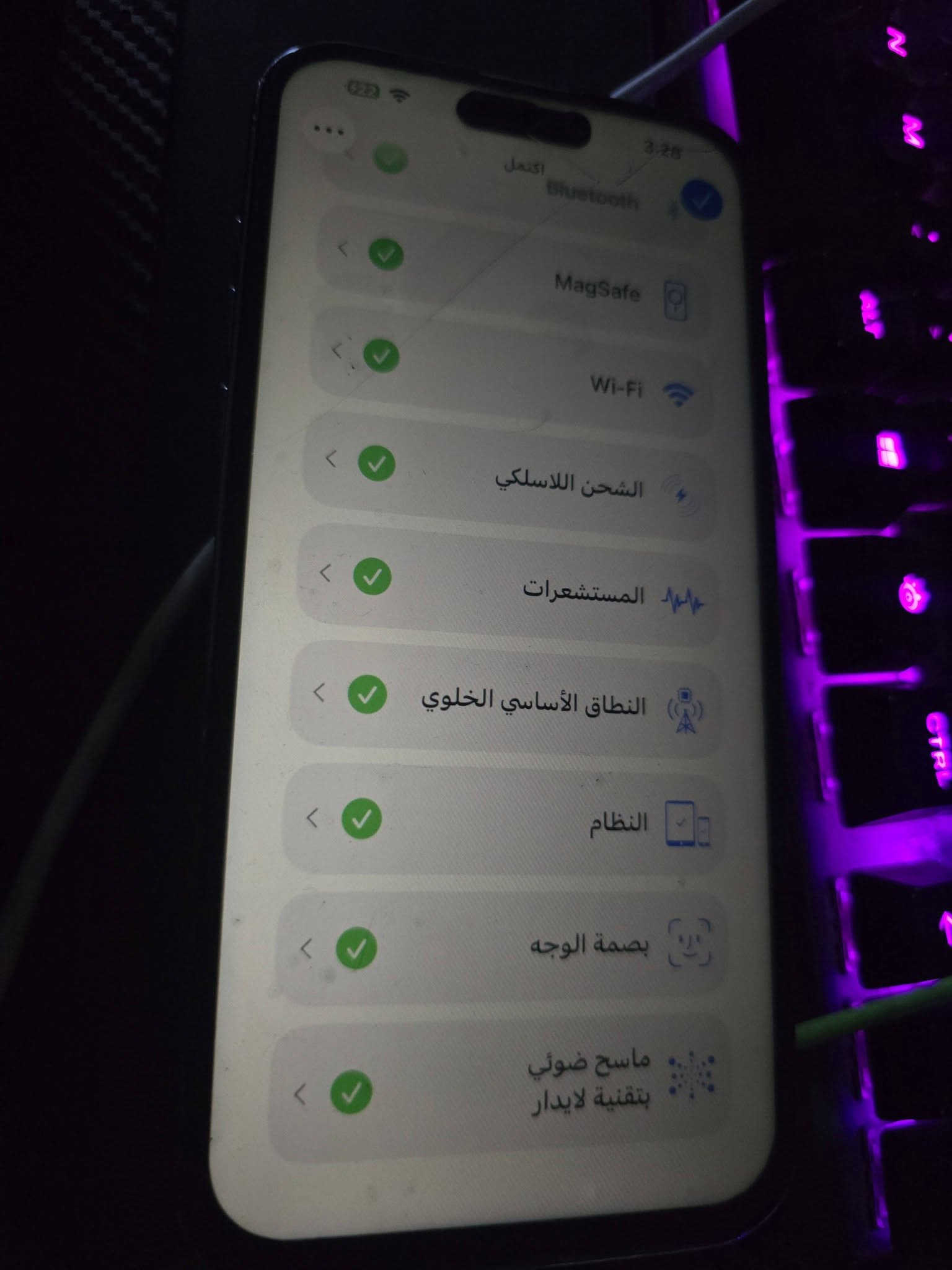 الجهاز مقفول آي كلاود

آيفون 14 برو ماكس
جهاز شرق أوسط.

الجهاز مفكوك ومبدّل الشاشة والبطارية فقط، وباقي الجهاز كله شغال طبيعي: فيس آيدي، الكاميرات، الحساسات، السماعات، السيم كارد شغال بالجهاز وجميع الوظائف.

بدون كرتونة وبدون ملحقات.

السعر: 350، قبول من الأخير.

الموقع: بغداد – البياع.
