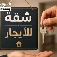 شقة فرنسية • ديلوكس • زيونة