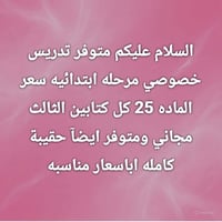 للتواصل على الرقم07714743923